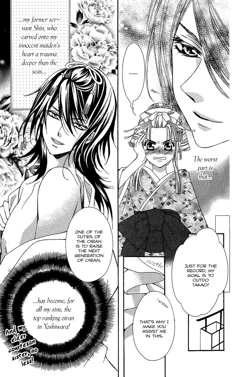 Oiran Girl Chapter 4 7